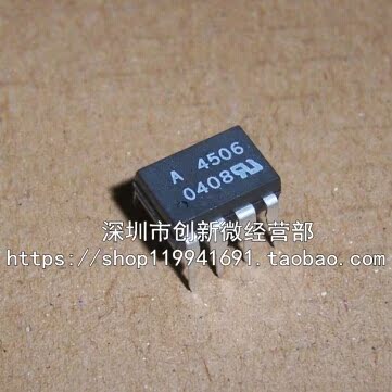 HCPL-4506 A4506 A4506V HP4506 DIP8脚 全新光电耦合器 直插光耦