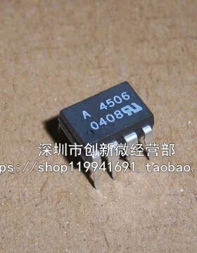 HCPL-4506 A4506 A4506V HP4506 DIP8脚 全新光电耦合器 直插光耦