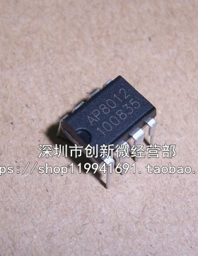 全新VIPER12A VIP12A DIP8脚 可替AP8012 电源管理芯片 直插IC