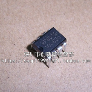 全新VIPER12A VIP12A DIP8脚 可替AP8012 电源管理芯片 直插IC