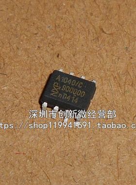 TJA1040T A1040/C TJA1040 SOP8脚 全新CAN收发器芯片 贴片IC