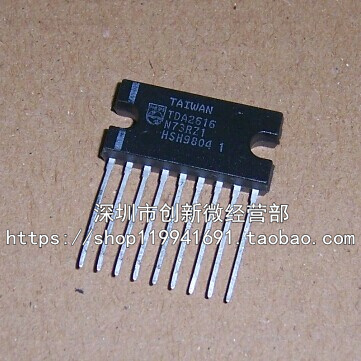 功放芯片TDA2616全新直插
