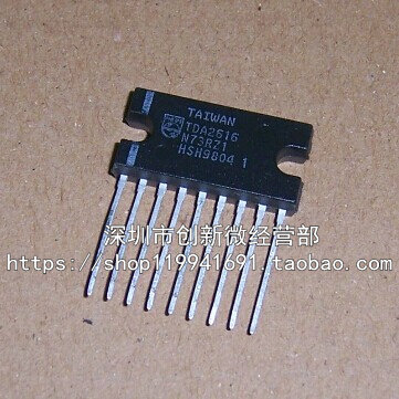 功放芯片TDA2616全新直插