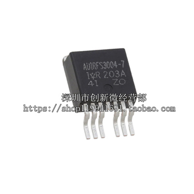 AUIRFS3004-7P进口散新40V/400A