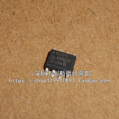TJA1020T TJA1020 A1020/C SOP8脚 全新收发器芯片 贴片IC