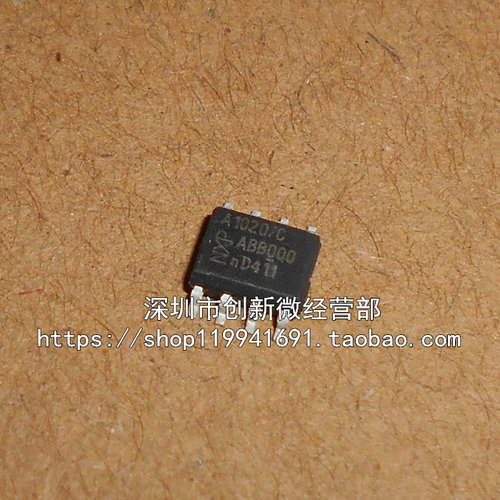 TJA1020T TJA1020 A1020/C SOP8脚 全新收发器芯片 贴片IC