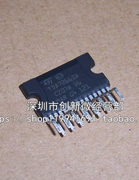 TDA7266 TDA7266S TDA7266SA ZIP15 全新音频功放大器IC芯片 直插