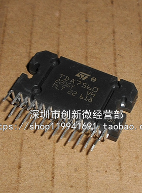 TDA7560 ZIP25脚 全新汽车功放集成电路块 直插单排