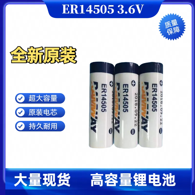 伺服系统锂电池编程器工控数控