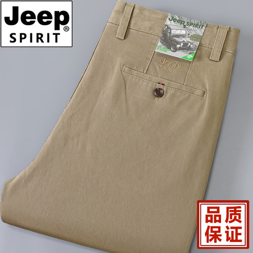 JEEP吉普纯棉秋冬休闲裤高端