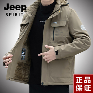 JEEP棉衣厚款保暖加绒