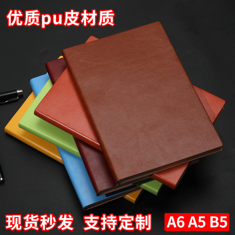 现货A5B5商务笔记本定制会议简约A5记事本学生用品本子高颜值