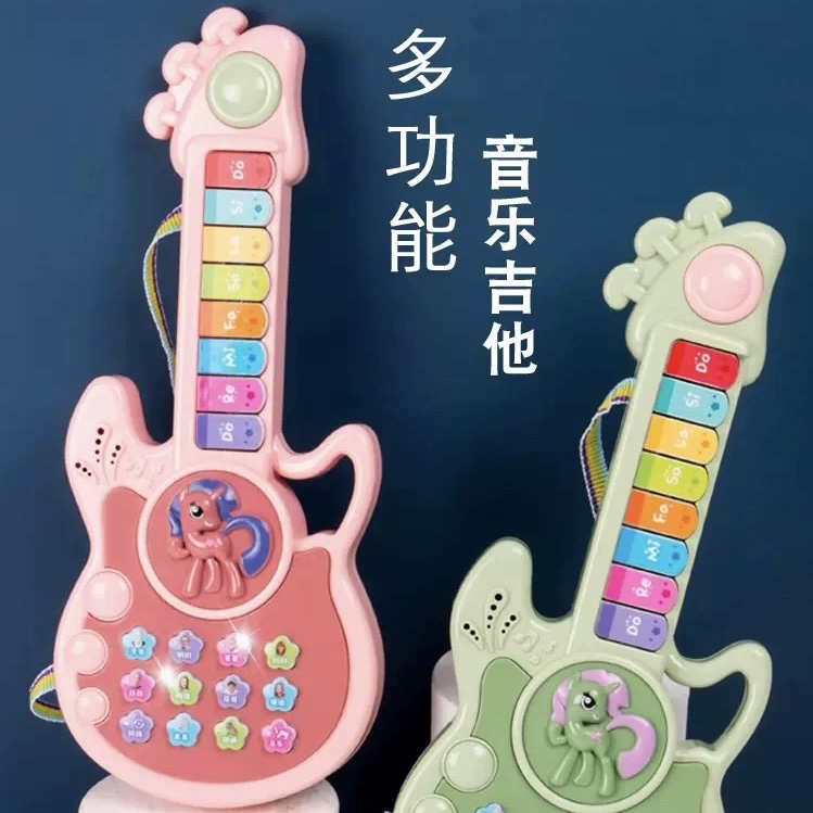 儿童吉他宝宝小提琴乐器启蒙早教多功能电子琴玩具3-6岁4男孩女孩