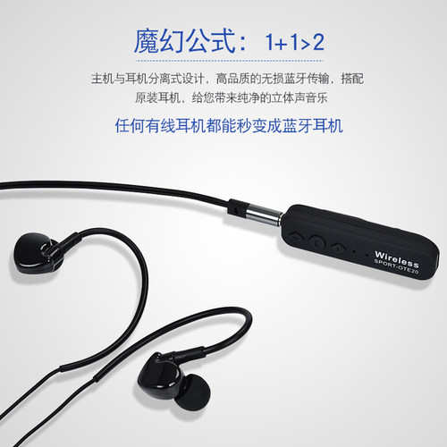 无线耳机蓝牙接收器车载音箱aux