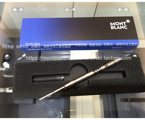 Montblanc万宝龙圆珠笔Ballpoint Refill F或M 笔芯蓝色两只一盒