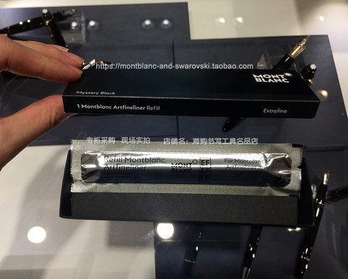 montblanc万宝龙系列超细签字笔