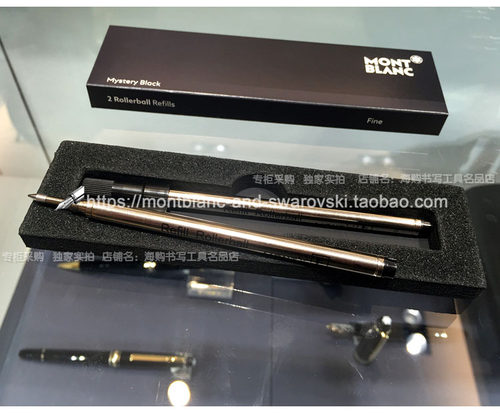 Montblanc万宝龙签字笔Rollerball Refills F 笔芯两只装免税店代