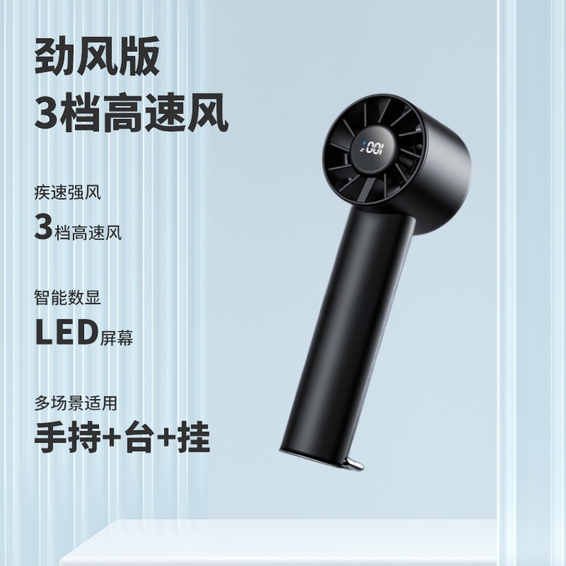 户外手持随身便携小型迷你风扇