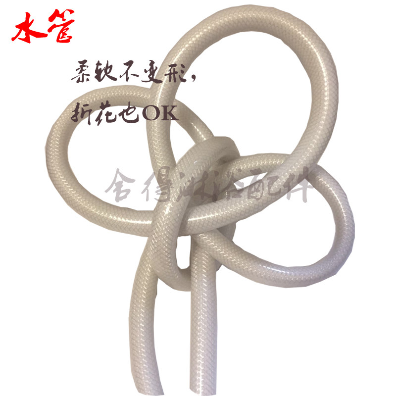 网纹管淋浴房屏连接水管浴室洗澡家用浇花洗车PVC自来水软管子10