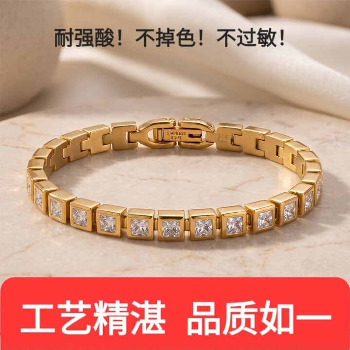 嘻哈网球手链316高端钛钢手饰跨境高碳钻女满天星钻简约潮流手环
