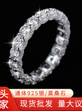 批发S925纯银戒指指环女 群镶莫桑石戒指镀18K金色结婚古巴戒指