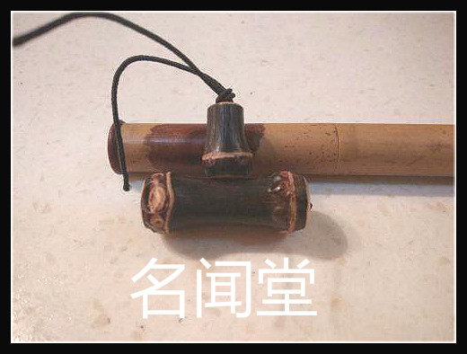 紫竹根三通佛头一套 紫竹鞭双节菩提