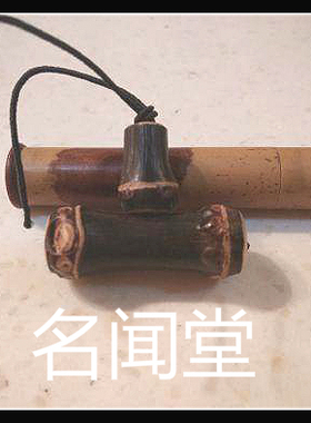 紫竹根三通佛头一套 紫竹鞭双节创意三通竹根竹器竹制品