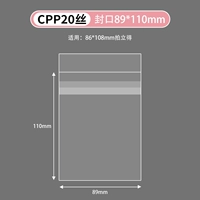 Нижняя печать 89*110 мм