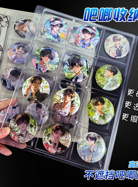 萌key吧唧收纳册58mm75谷子徽章展示卡册自带凹槽a4内页a5收集本