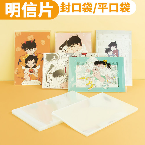 20丝高透下封口自带折痕自封袋