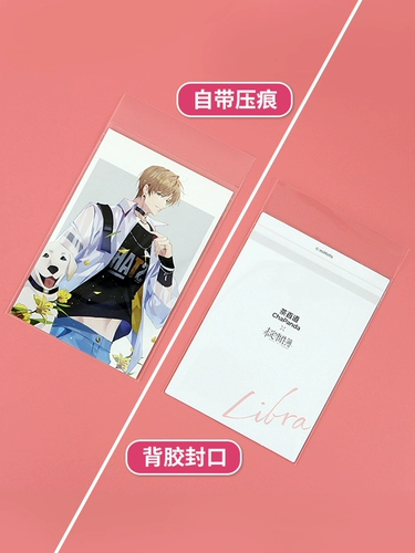 Meng Key Poscard Self -Stick Bag 567 дюймов 20 шелк, написание плоской карты Lifei Lifei Film Light Night Collect