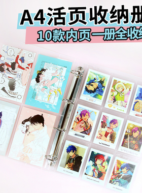 萌key大A4卡册内页镭射票拍立得9宫格346寸明信片活页收纳相册