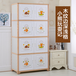 新款大号加厚双开门收纳柜抽屉组合储物柜儿童整理塑料五斗柜宝品