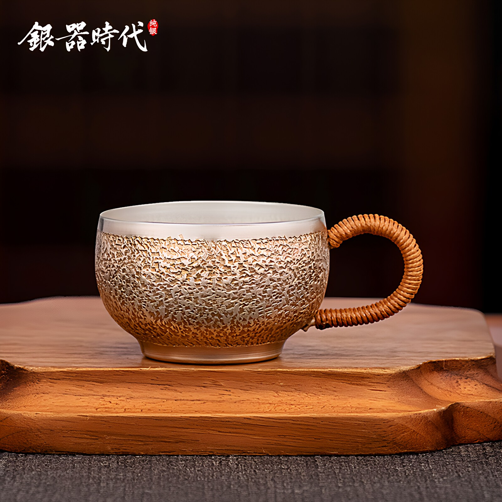 银器时代 纯银999茶杯荒地纹把手主人杯中式品茗杯足银茶具银茶杯