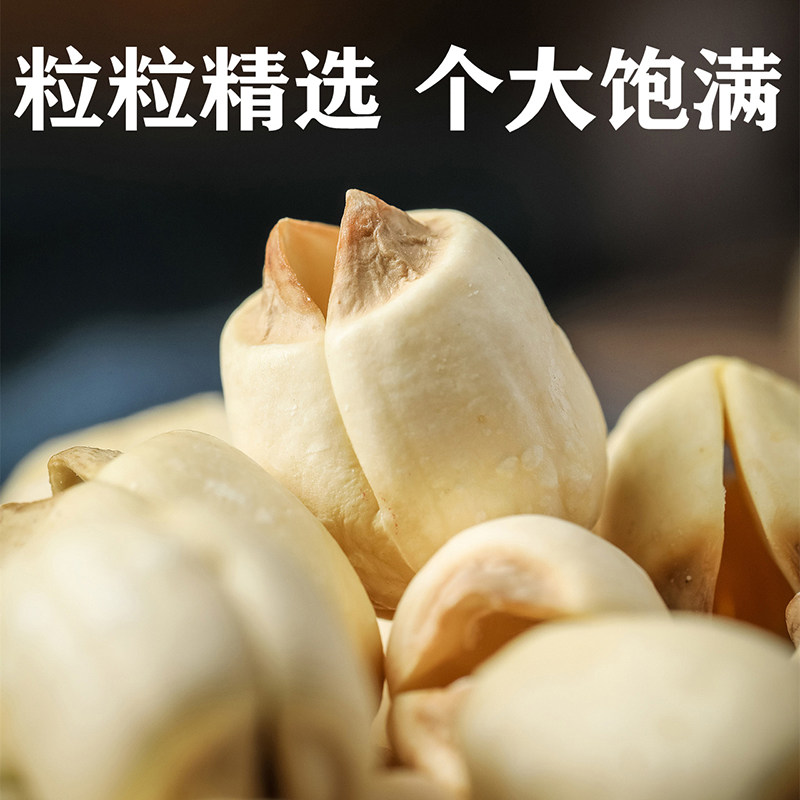 【超特级莲子王】2024新货正宗广昌莲子干货500g去芯手工无硫莲子