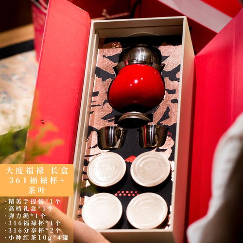 新款高档中秋茶叶礼盒保温杯便携茶具礼盒钛杯套装送长辈可定制