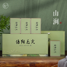 新款信阳毛尖茶叶包装盒空礼盒通用一斤装高档绿茶礼品盒定制logo