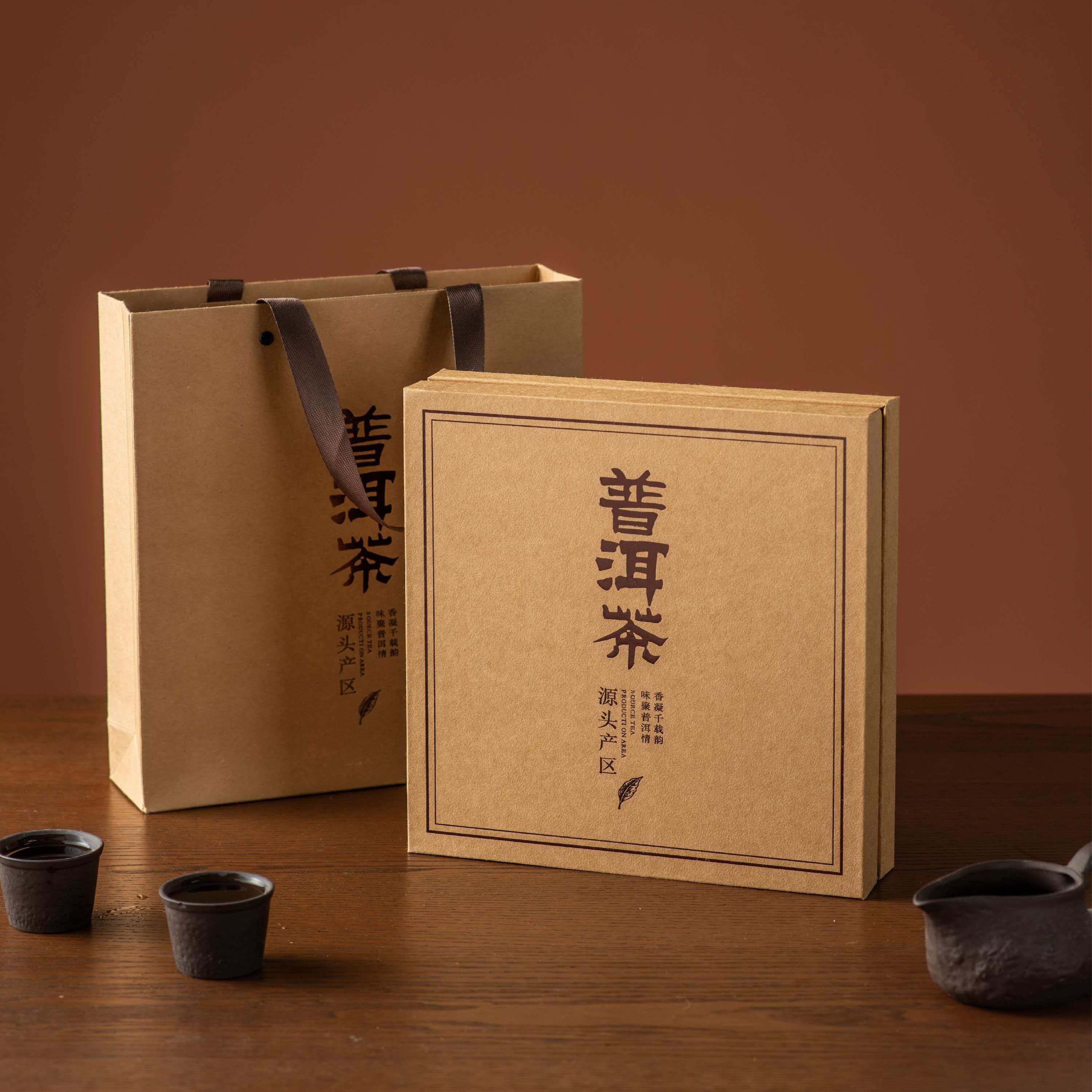 新款牛皮纸盒单饼福鼎白茶普洱茶单饼357通用茶饼空包装可定制