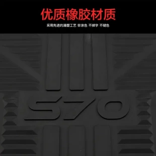 电动车防滑脚垫防水橡胶脚踏垫加厚改装 S70绿源适用 S70DS70D