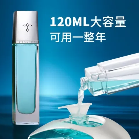 120汽车ml香水香水座创意车用男女车载补充液法国途雅进口补充装