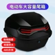 跨境爆款 电动车尾箱踏板摩托车后尾箱 电动车后备箱通用加厚加大款