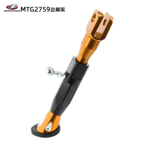 配件电动车脚踏CNC改装边撑源头摩托车边脚架铝合金踏板可调