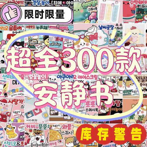 节奏盒子平基自裁剪需要裁剪裁剪款女孩生日礼物批发价手工diy