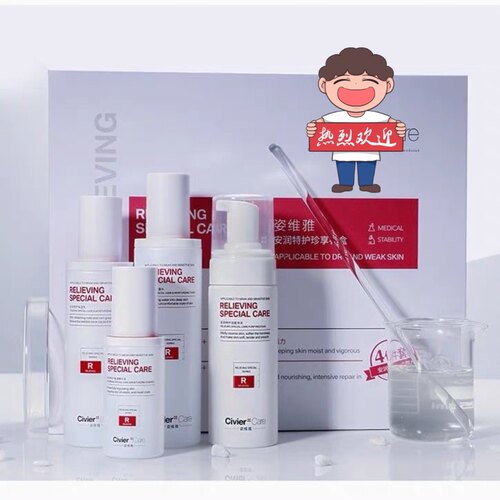 姿维雅安润特护套装女生补水保湿舒缓敏感肌肤去红血丝水乳精华峰