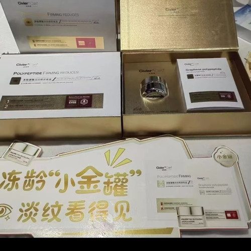 姿维雅小金罐眼部套盒抗皱提拉紧致正品发货
