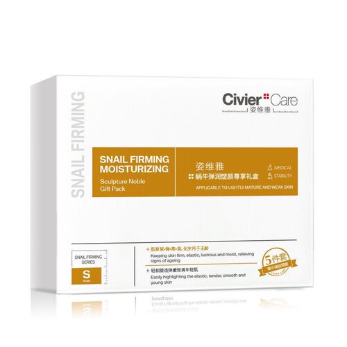 姿维正品姿维雅护肤品水乳多肽套装赋活弹润尊享塑颜礼盒补水保湿