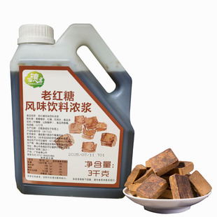 信德果老红糖风味饮料浓浆3千克果糖浆浓缩奶原料专用柠檬茶