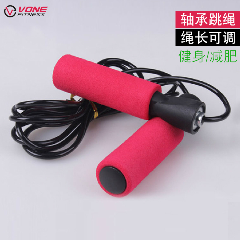 VONE 可调节轴承泡棉跳绳运动体育用品学生中考专用跳绳