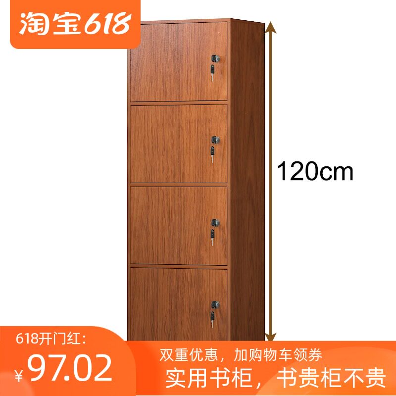 简易自由组合加厚加大全带锁柜子学生储物柜带门收纳柜加锁小柜子