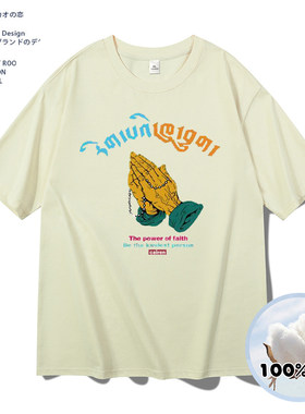 蒙古短袖藏式民族风上衣服